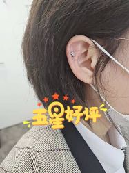 -AI艾耳·专业手工耳洞·穿孔美学馆