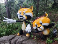 -大连森林动物园