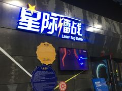 -巴克创奇梦工厂