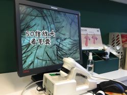 点击看大图 -章光101防脱养发荟