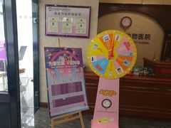 -宠爱国际动物医院· 猫科· 外科·中兽医(长白店)