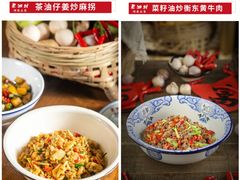 -老湘村·湖南土菜(天河维多利店)