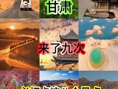-张掖七彩丹霞旅游景区