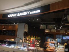 门面-格瑞思动物奶油生日蛋糕(圆融店)