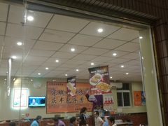 大堂-庆丰包子铺(金沟河桥店)