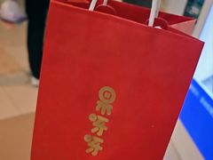 -果呀呀(国金街店)