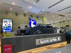 -瑞幸咖啡(数码01大厦店)