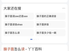 -陕老顺肉夹馍油泼面(湖东店)