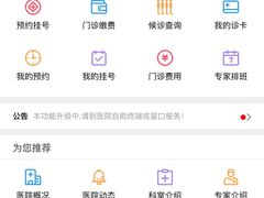 -同济大学附属口腔医院