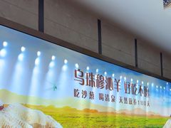 -313羊庄鲜羊火锅·鲜羊肉烧烤(李村店)