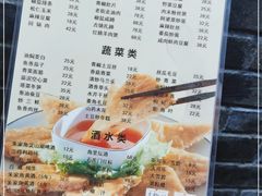 -洞天食府(北大街店)