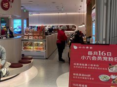 -小六汤包(万和城店)