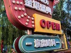 -欢乐水魔方水世界