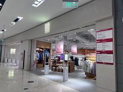 -鑫嘉汇购物中心