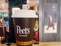 -Peet's Coffee皮爷咖啡(德基店)