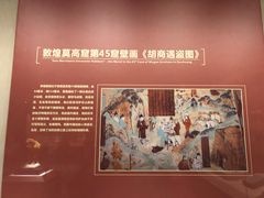 -宁夏博物馆
