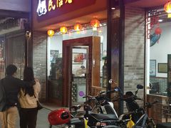 -民信老铺(人民路店)