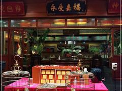 -那家小馆•北京菜•烤鸭(香山店)