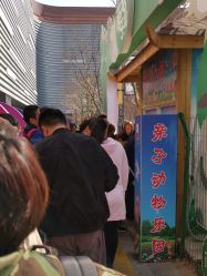 -萌宠亲子动物乐园(槐房万达店)