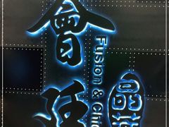 -荟廷·晶萃(陆家嘴尚悦湾店)