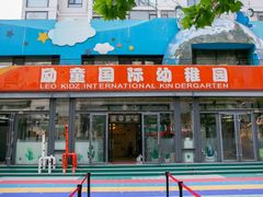 -心悦励童幼儿园