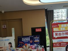 -爱齿尔口腔医院(中南院)