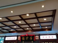 -龙抄手(春熙路总店)