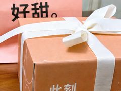 -积慕Cake(解放大道店)