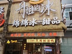 -张公桥美食街