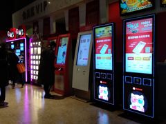-天津美亚HeyLED影城(天津水游城店)
