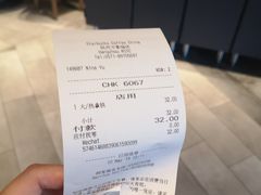 -星巴克臻选(杭州万象城店)