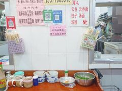 -南宁市连升风味小吃店