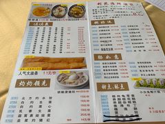 菜单-吉莲利苑海鲜酒家(珠海拱北28年老字号店)