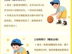 -多特儿童专注力·感统训练·学习力训练(曲江校区)