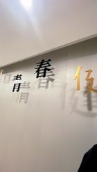 -太原丽都医疗美容医院