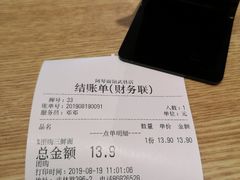 -阿琴面馆(武林路店)