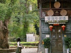 -上坦村
