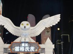 -合景·悠方(成都店)