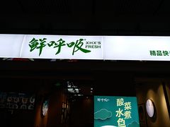 -南宁东站