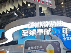 -国家会展中心（上海）虹馆EH