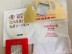 -味多美蛋糕(安定门店)