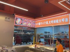 -王钵宴遇王龙虾烧烤旗舰店(中山北路店)
