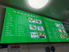 -增盛魁小吃店