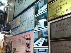 -老西关濑粉(文明路店)