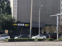 -味多美蛋糕(苏州街地铁店)