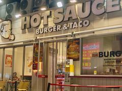 -热将汉堡 HOT SAUCE(下马坊店)
