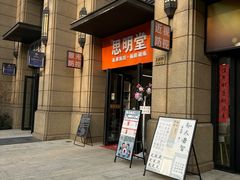 -星视野儿童近视弱视视力训练中心(富荟店)