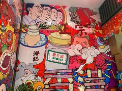 -兰芳园丝袜奶茶