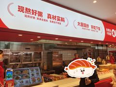 -顺溜削面(大王路店)