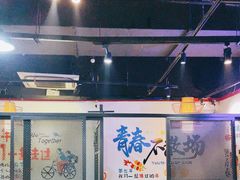 -大成海鲜烧烤·海鲜粥(长寿路店)